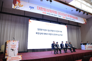 10.17 추계학술대회